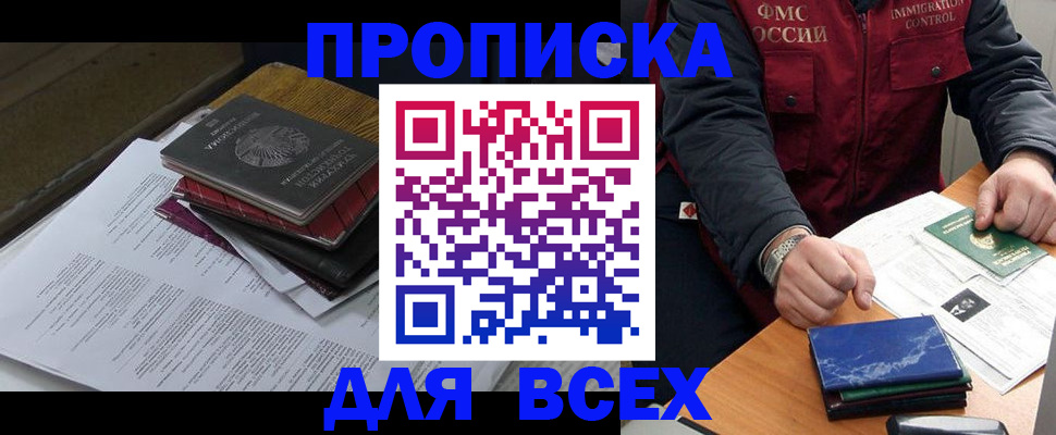 регистрация для дет. сада в Острове