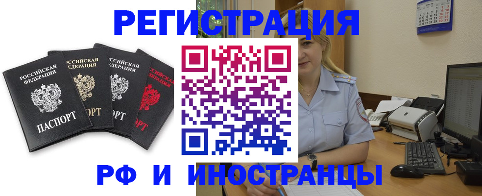 регистрация для школы в Острове