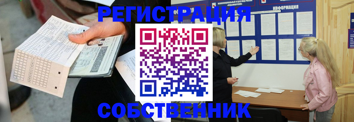 регистрация для дет. сада в Острове